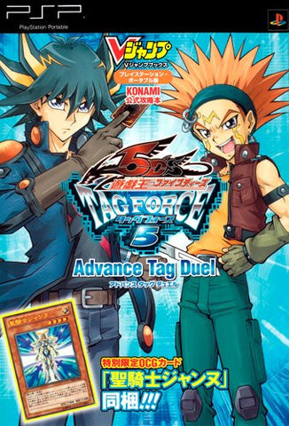 Yu Gi Oh! 5 D's World Championship 2011 Over The Nexus Guide Book / Ds -  Solaris Japan