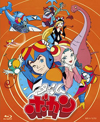 Download Time Bokan Blu Ray Box For Android Free Wallpaper Time Bokan Blu Ray Box For Free