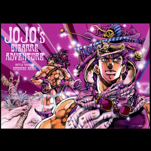 Jojo No Kimyou Na Bouken Battle Tendency Joseph Joestar Cars P