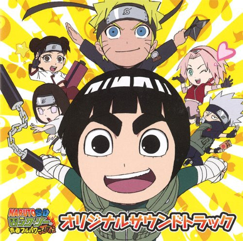 naruto soundtrack rock lee