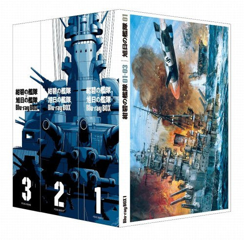 Konpeki No Kantai X Kyokujitsu No Kantai Blu Ray Box 1