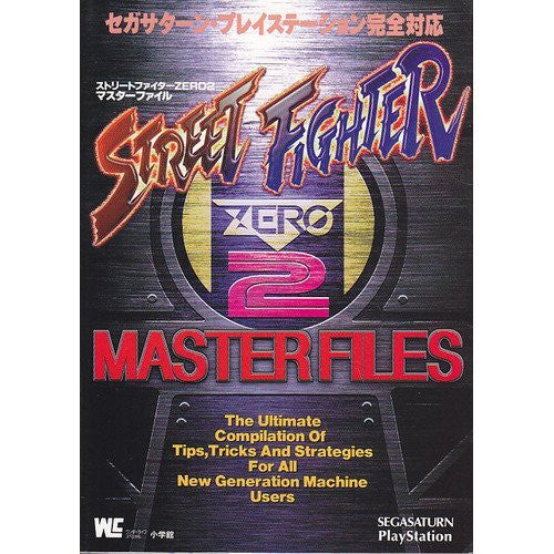 Street Fighter Zero 2 Master File Book Ss Ps