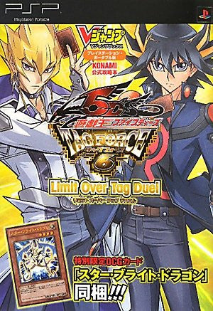 Yu Gi Oh! 5 D's World Championship 2011 Over The Nexus Guide Book / Ds -  Solaris Japan