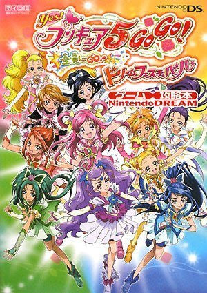 Yes Precure 5 Gogo Everyone Shu Go Dream Fes Strategy Guide Book D