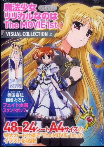 Mahou Shoujo Lyrical Nanoha The Movie 1st Visual Collection