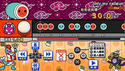 taiko no tatsujin price