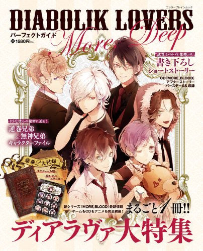 Diabolik Lovers Perfect Guide More Deep Guide Book W Extra Psp