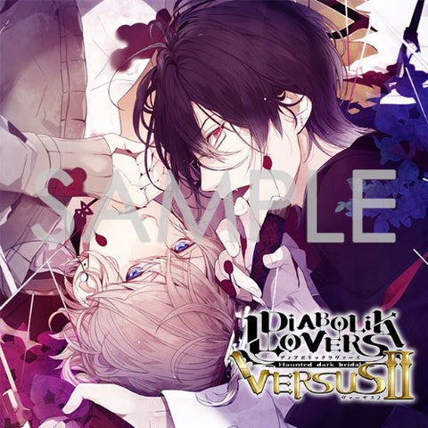 Diabolik Lovers Versus Ii Vol 2 Shu Vs Reiji