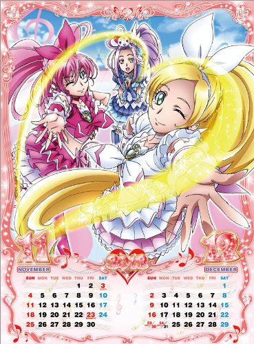 Suite Precure Wall Calendar 12 Try X Magazine