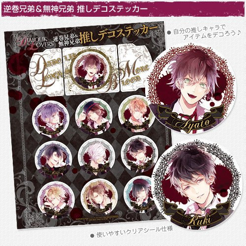 Diabolik Lovers Perfect Guide More Deep Guide Book W Extra Psp