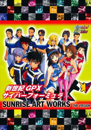 Sunrise Art Works Future Gpx Cyber Formula Saga Sin Ova Series Illus