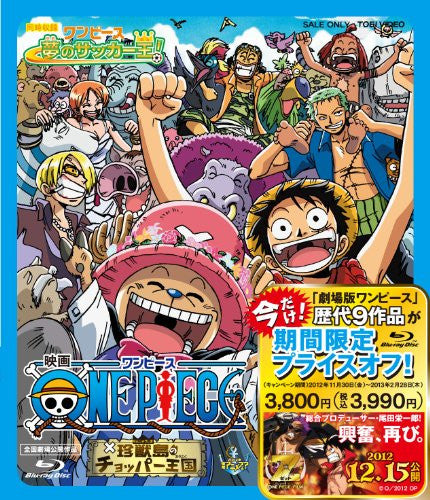 One Piece Chopper S Kingdom On The Island Of Strange Animals Chinju