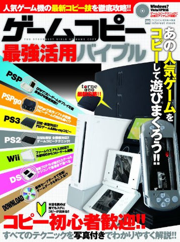 How To Copy Videogame Guide Book Psp Ps3 Ps2 Wii Ds