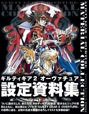 Guilty Gear 2 Overture Setting Sourcebook