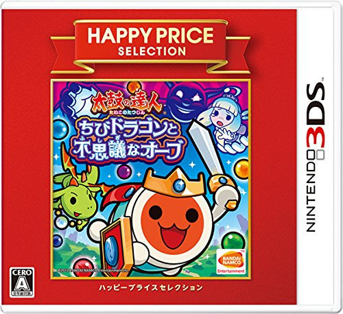 taiko no tatsujin price