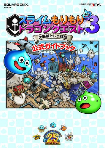 Slime Mori Mori Dragon Quest 3 Taikaizoku To Shippo Dan Formal Guide