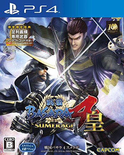 Sengoku Basara 4 Sumeragi