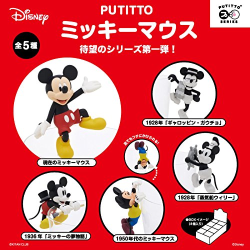 Disney Mickey Mouse Putitto Series Putitto Mickey Mouse Curren Solaris Japan