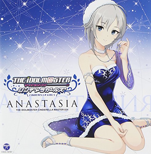 The Idolm Ster Cinderella Master 024 Anastasia