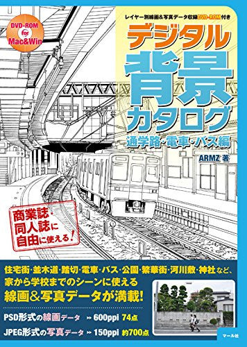 Digital Scenery Catalogue Manga Drawing Commuting To Schools Bus