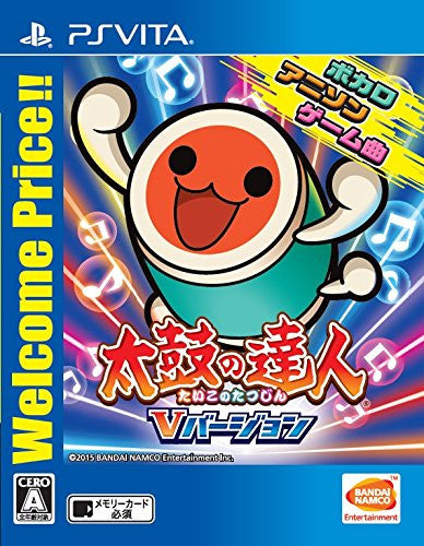 taiko no tatsujin price