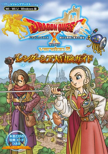 Dragon Warrior Quest X Rendercia Daibouken Guide Book Wii Wii U