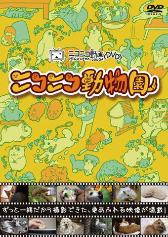 Candy boy DVD vol.2 【Friendly version】 2mvetro