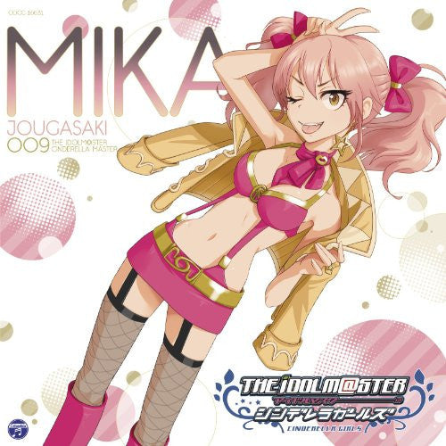 The Idolm Ster Cinderella Master 009 Mika Jougasaki