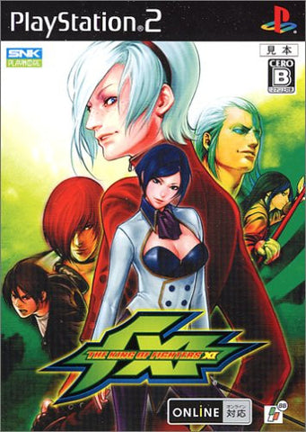 The King of Fighters 2003 (SNK Best Collection) - Solaris Japan