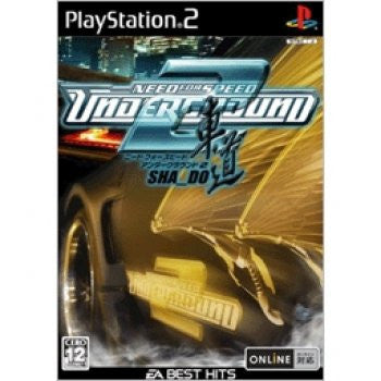 PS2 Sony Playstation 2 Need for Speed: Underground 2: SHA_DO Japanese