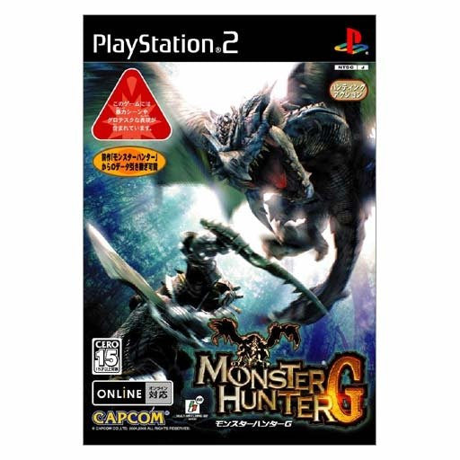 monster hunter playstation 2