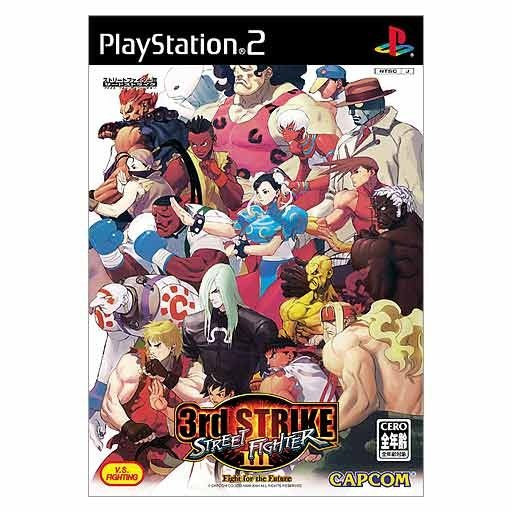 Street Fighter Iii 3rd Strike Fight For The Future