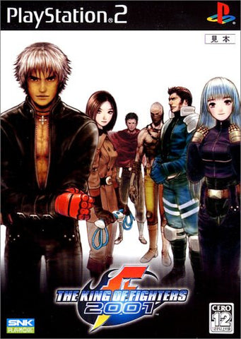 The King of Fighters 2002 (SNK Best Collection) - Solaris Japan