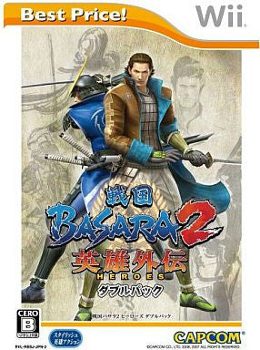 Sengoku Basara 2 Heroes Double Pack Best Price