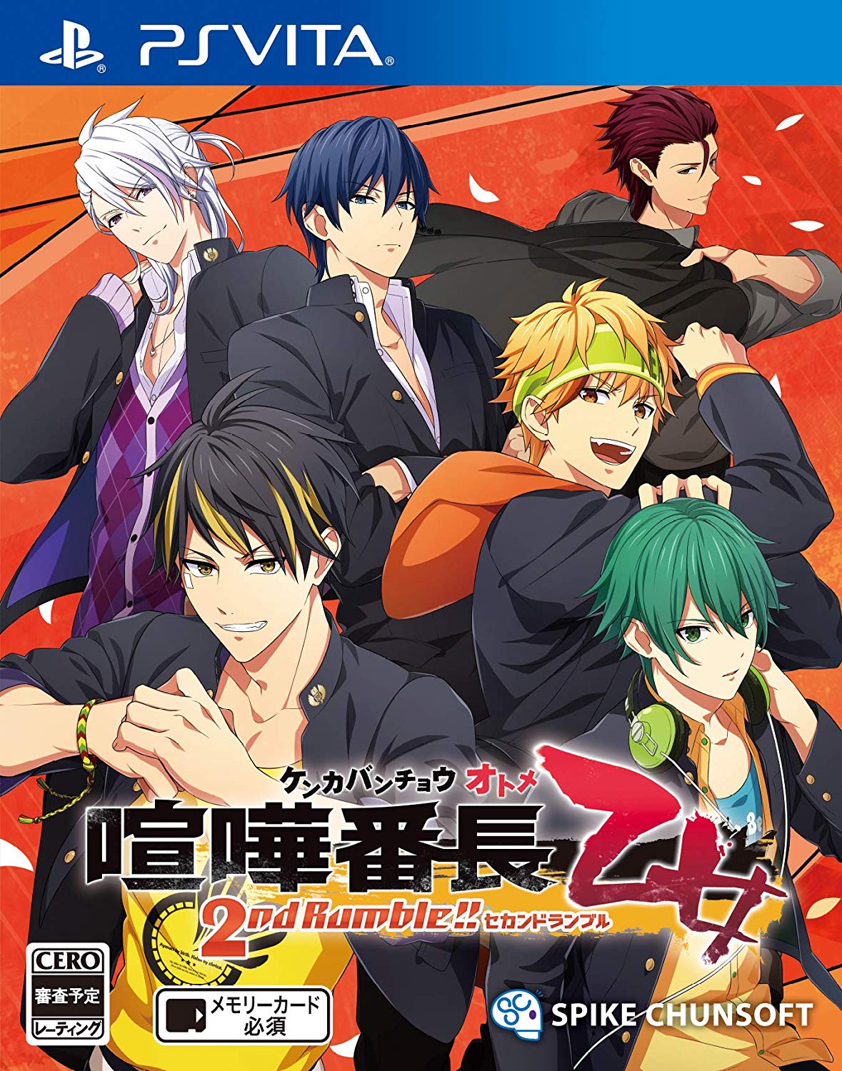 kenka bancho otome english vita