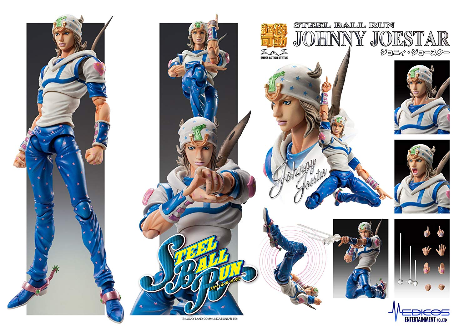 johnny joestar action figure