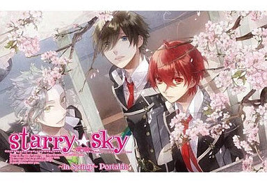 Starry Sky In Spring Psp Edition Limited Edition