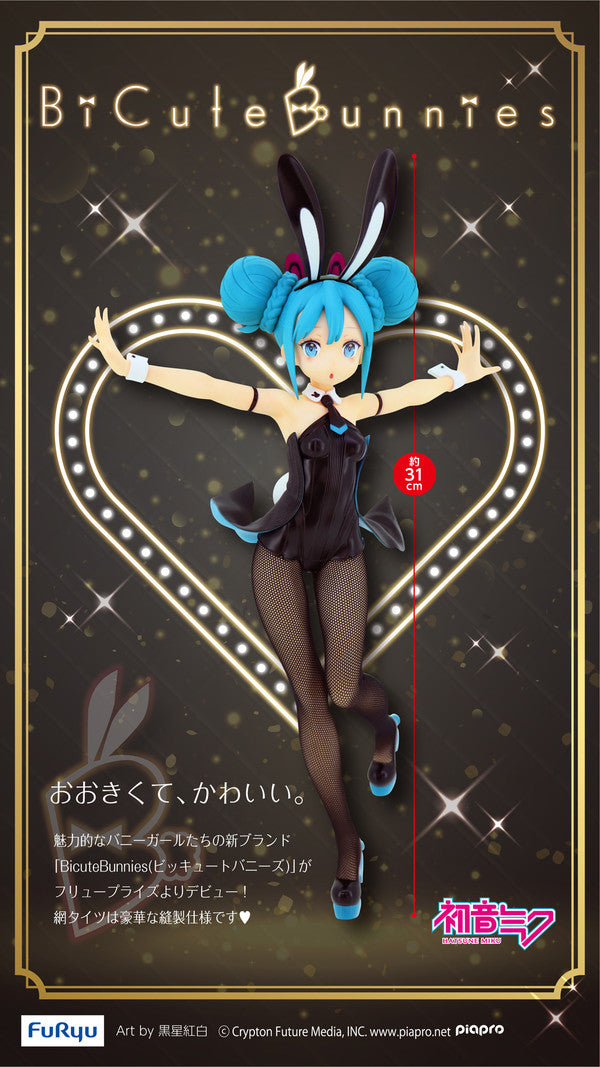 Vocaloid - Hatsune Miku - BiCute Bunnies (FuRyu) - Solaris Japan