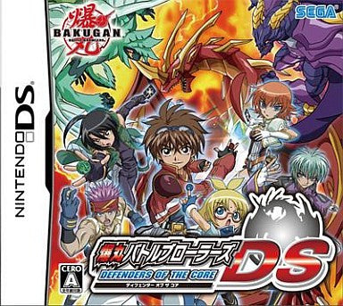 Game Book DS: Koukaku no Regios [Limited Edition]