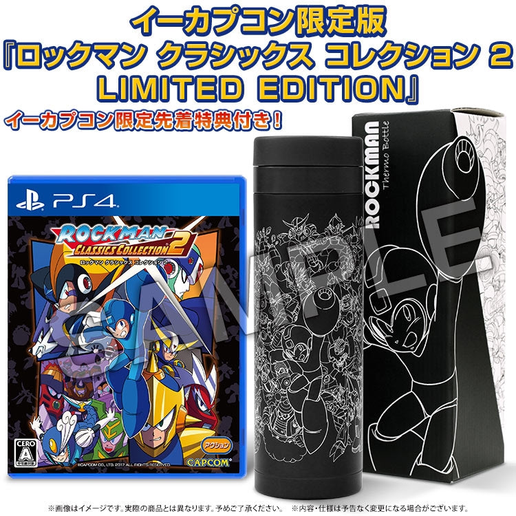 ロックマン クラシックス コレクション2 PS4 gzerosolucoes.com.br