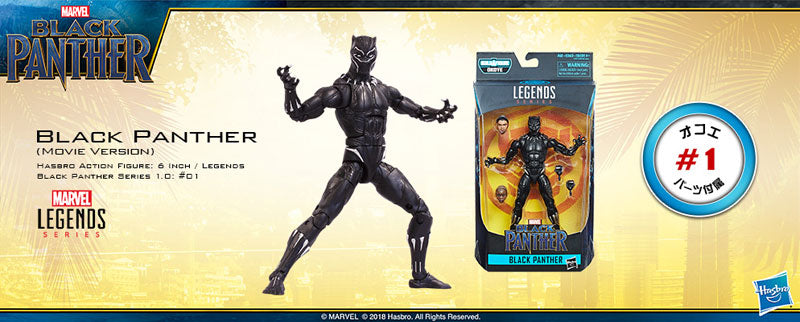 black panther action figure 6 inch