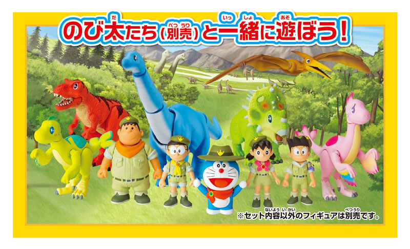 Ania Movie Doraemon Nobita New Dinosaur Let S Go In The Time Machi