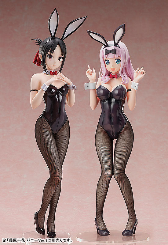 Kaguya-sama wa Kokurasetai - Tensai-tachi no Renai Zunousen - Shinomiya  Kaguya - B-style - 1/4 - Bunny Ver. (FREEing)