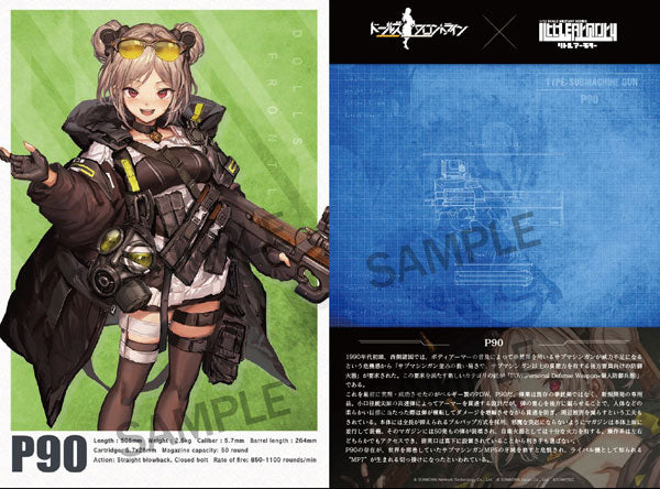 Littlearmory Ladf18 Girls Frontline P90 Type 1 12 Plastic Model