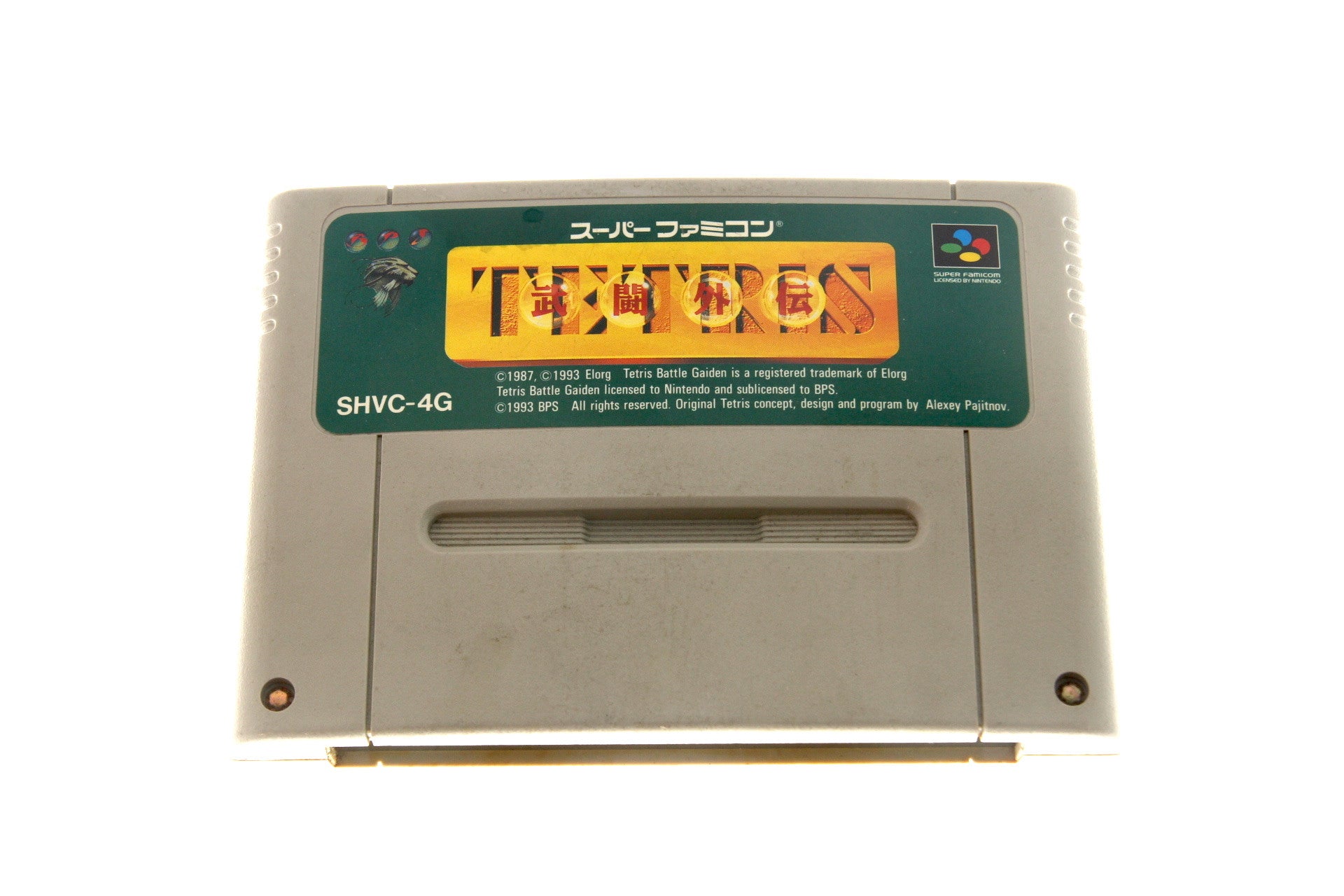 Tetris Battle Gaiden - Solaris Japan