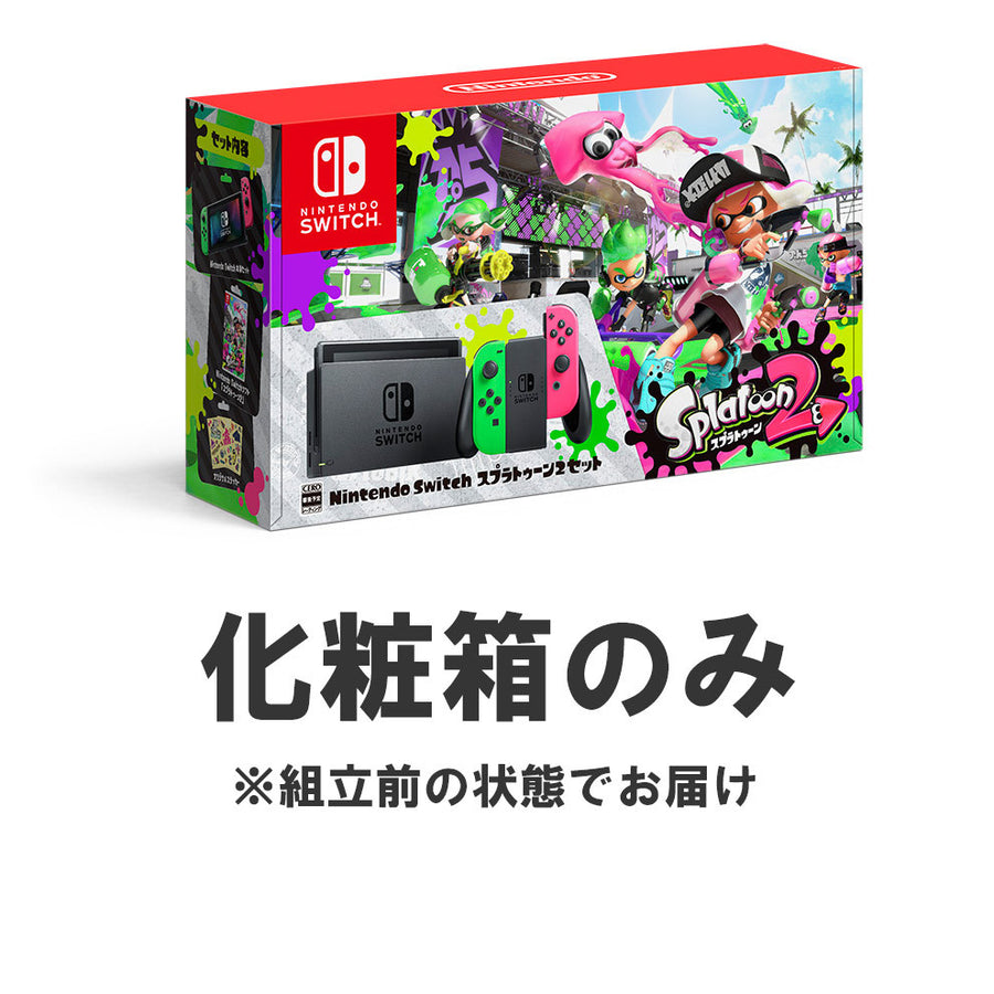 Nintendo - Splatoon 2 Box only - Solaris Japan