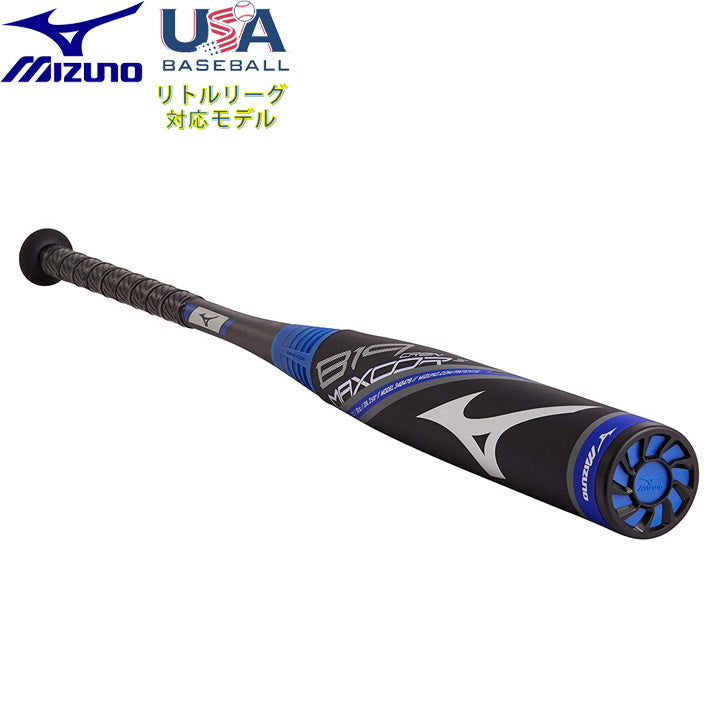 送料無料【USA物】ミズノ リトルリーグ バット B19-MAXCOR CRBN 新基準 適合マーク入り少年硬式 野球 MizunoUSA