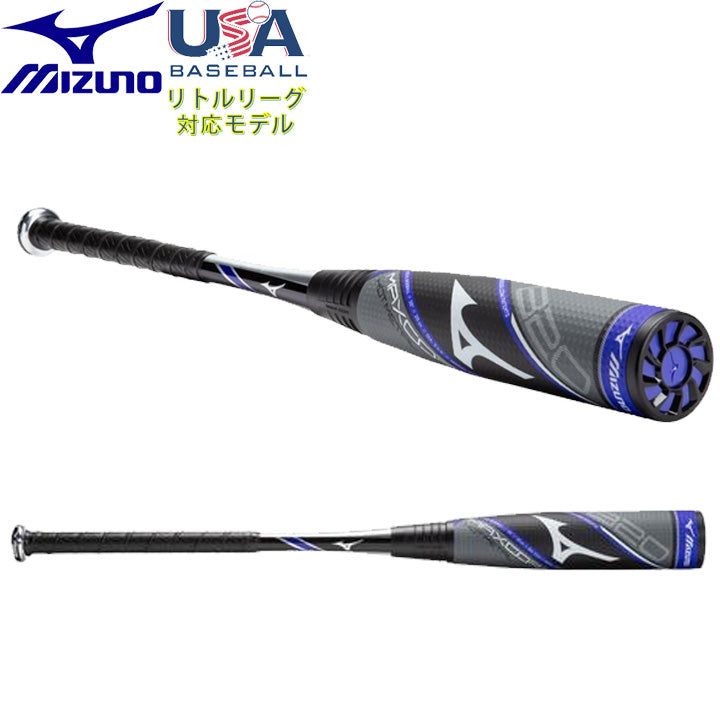 mizuno maxcor hot metal usa