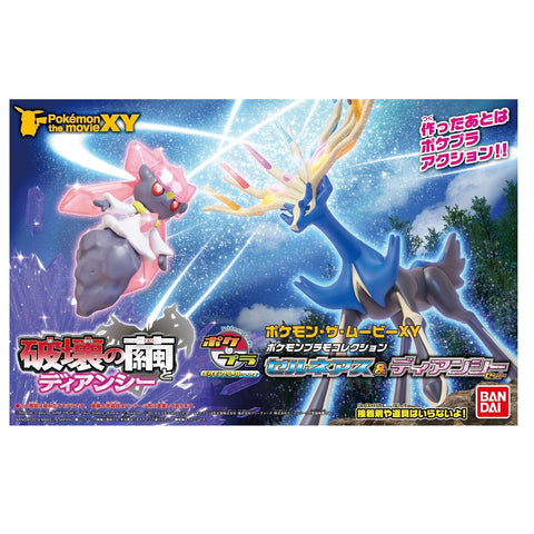 Pokemon Pokepura #40 Select Series Lunala