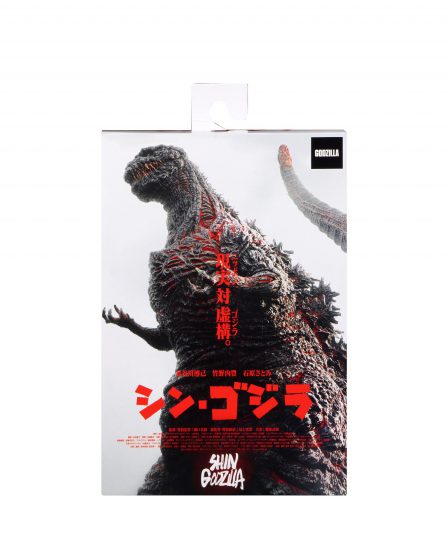 neca shin godzilla atomic blast reissue